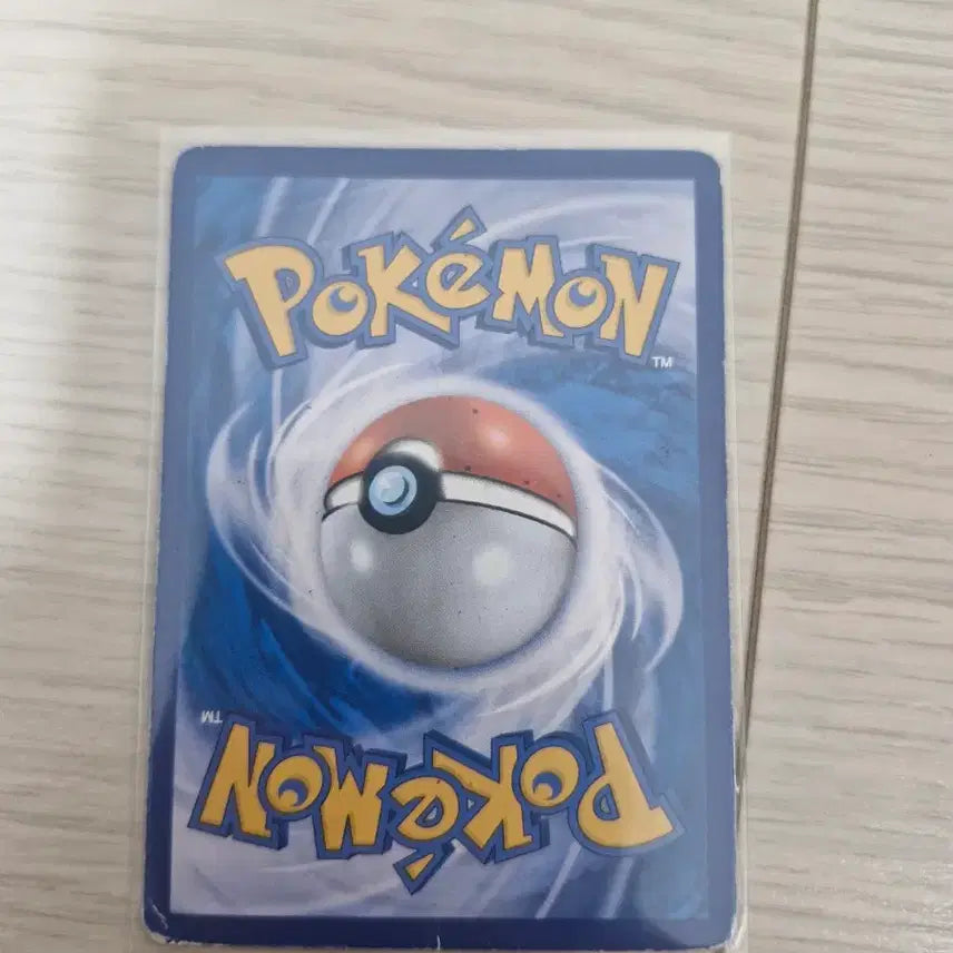 [BUNJANG] Nurirene GX Rainbow Rare Card / 누리네드gx hr