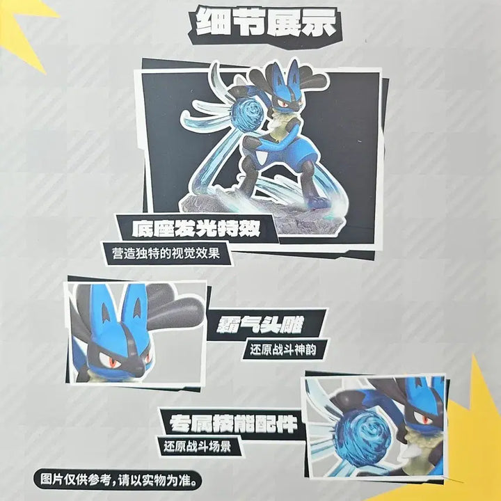 [BUNJANG] Holly Box Pokemon Lucario LED Figure (Unsealed) / [미개봉] 홀리박스 포켓몬스터 루카리오 LED 발광 피규어 (