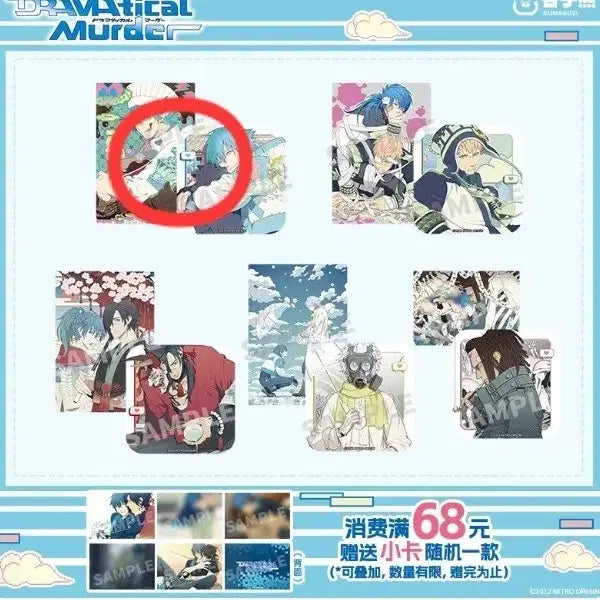 [BUNJANG] DRAMAtical Murder Aoba Can Badge &amp; Card Set / dmmd 드라마티컬 머더 캔뱃지
