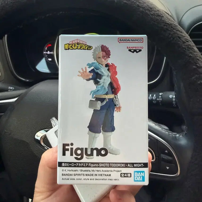 [BUNJANG] My Hero Academia Shoto Todoroki Figure B / 피규노 나의 히어로 아카데미아 쇼토 토도로키 B