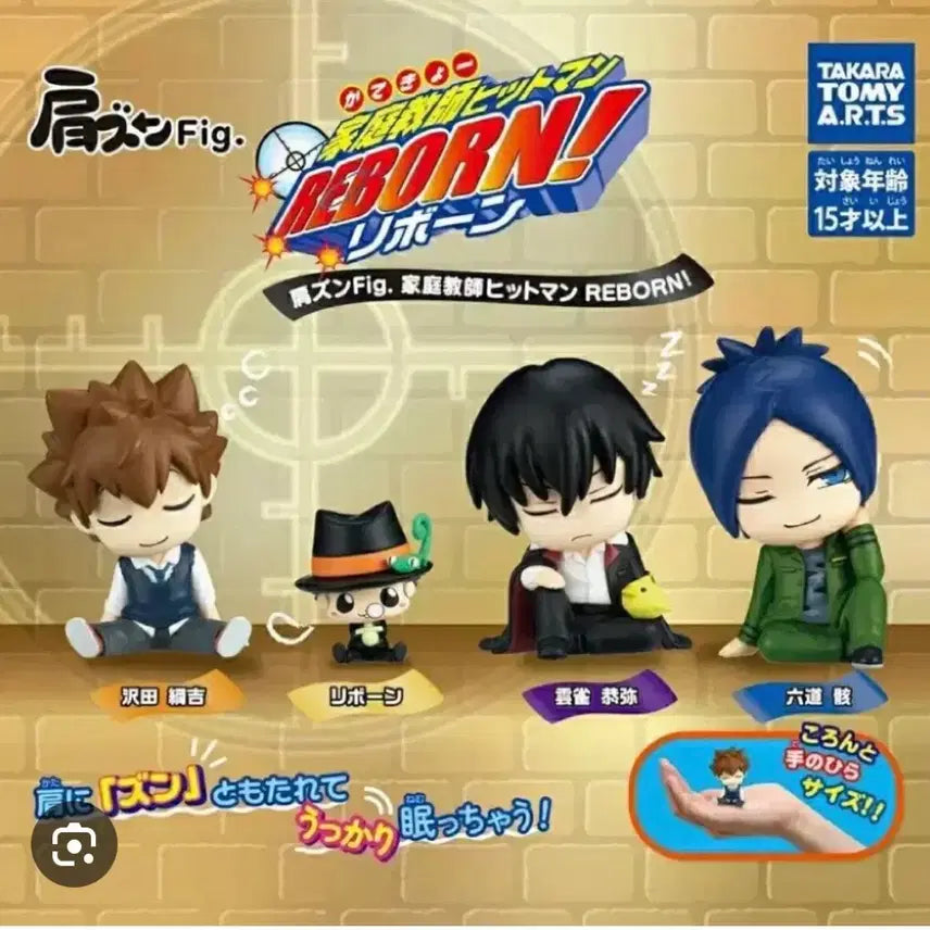 [BUNJANG] Reborn! Shoulder Gacha Figure Hibari / 가정교사 히트맨 리본 어깨쿵 가챠