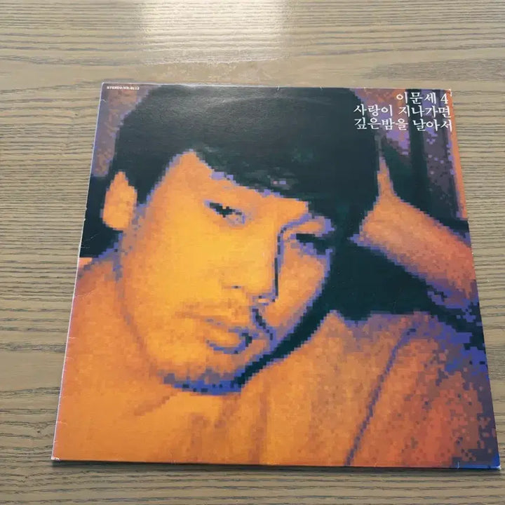 [BUNJANG] Lee Moon-sae LP Collection Volumes 4-8 (1st Press) / 이문세 LP 4.5.6.7.8 (초반) 일괄판매합니다