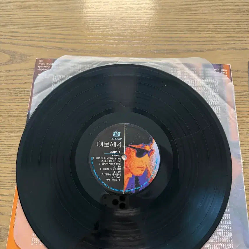 [BUNJANG] Lee Moon-sae LP Collection Volumes 4-8 (1st Press) / 이문세 LP 4.5.6.7.8 (초반) 일괄판매합니다
