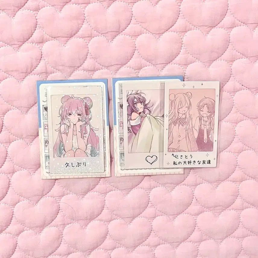 [BUNJANG] Happy Sugar Life Bundle Set / 해피슈가라이프 폴라 일괄