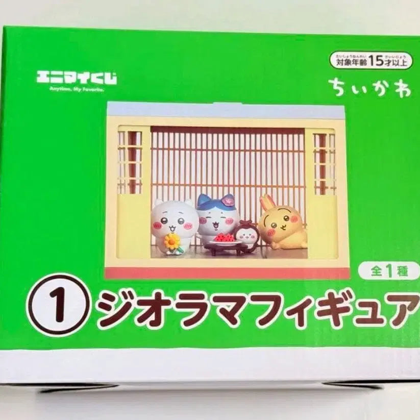 [BUNJANG] Chiikawa Animai Summer Lottery 1st Prize Diorama / (당일발송)치이카와 애니마이 여름쿠지 1등상 디오라마