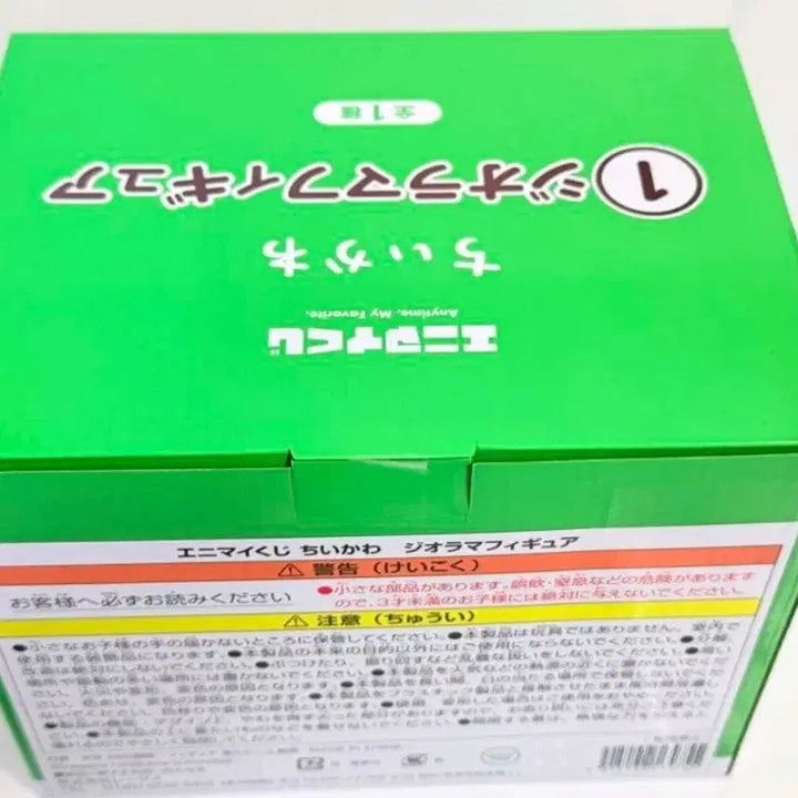 [BUNJANG] Chiikawa Animai Summer Lottery 1st Prize Diorama / (당일발송)치이카와 애니마이 여름쿠지 1등상 디오라마