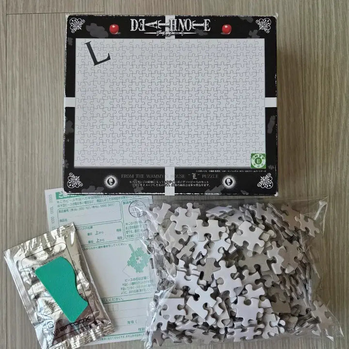 [BUNJANG] Death Note Official Merchandise Wamizu House L White Puzzle (300 Pieces) / (상태필독)데스노트 공식 굿즈 와미즈하우스 L 화이트 퍼즐 (300피스)
