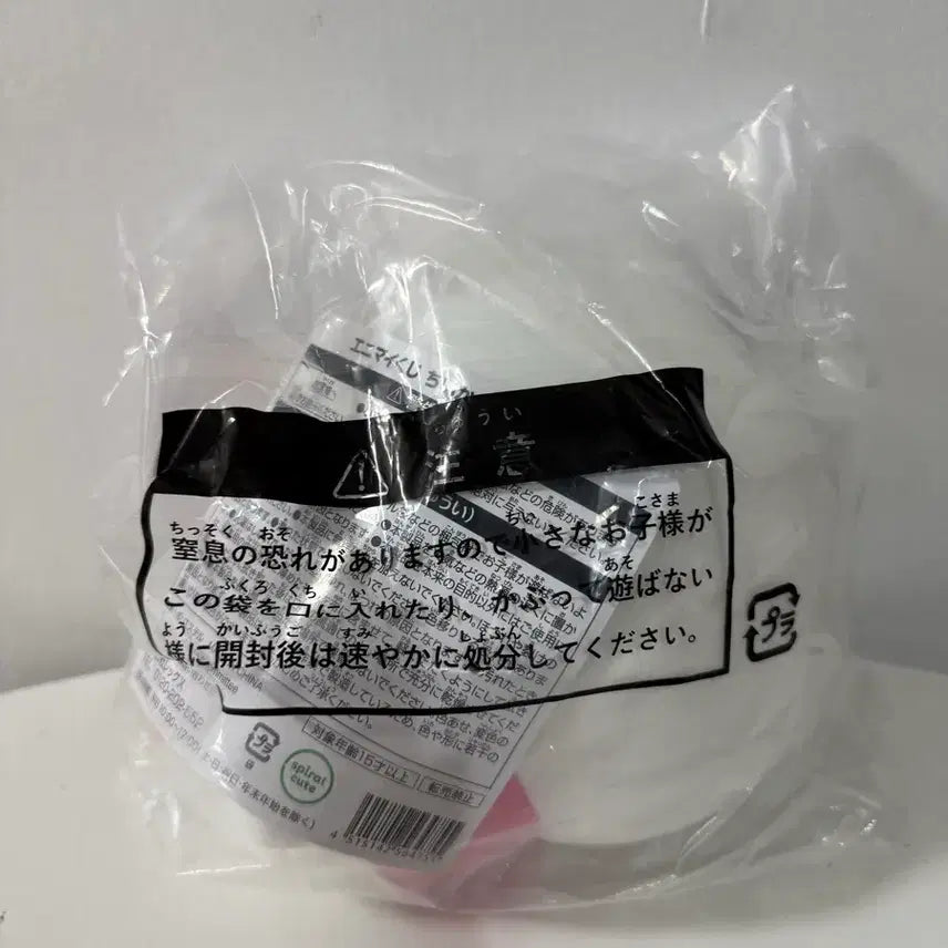 [BUNJANG] Chiikawa Summer Lottery 2nd Prize Watermelon Chiikawa Plush / 치이카와 여름 쿠지 2등상 수박 든 치이카와 인형