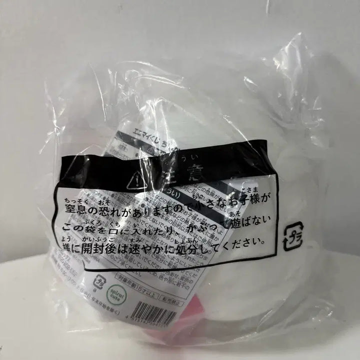[BUNJANG] Chiikawa Summer Lottery 2nd Prize Watermelon Chiikawa Plush / 치이카와 여름 쿠지 2등상 수박 든 치이카와 인형