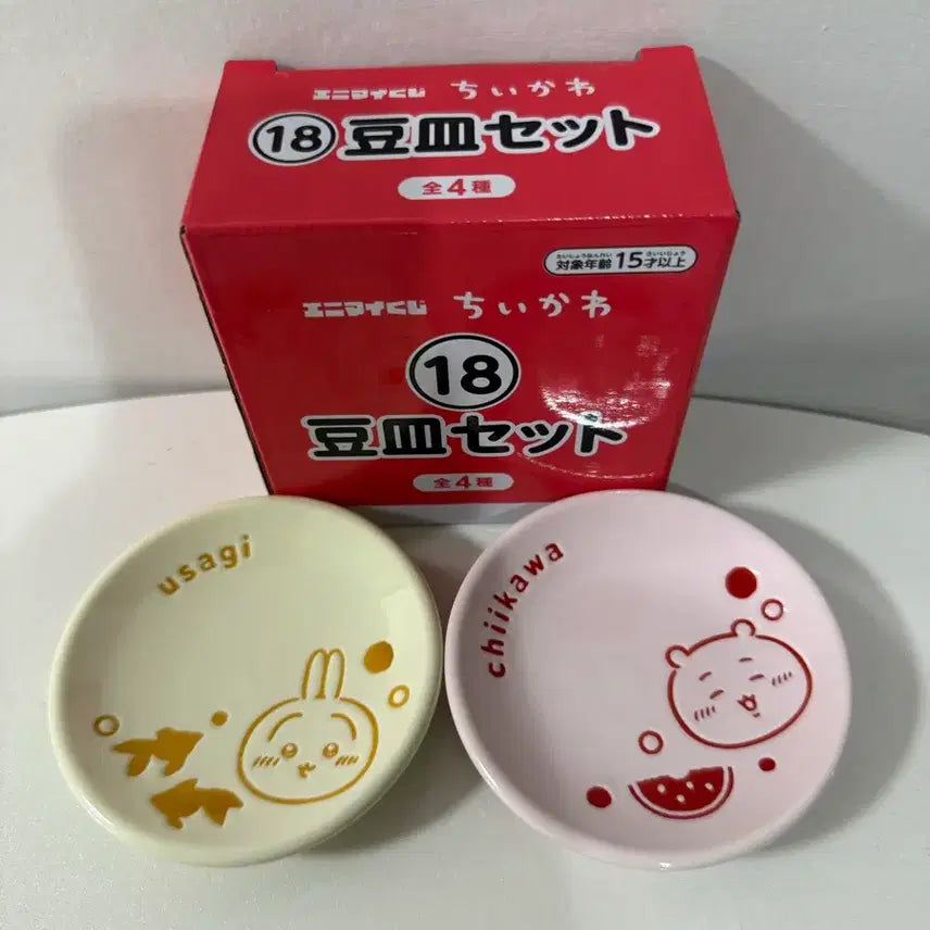[BUNJANG] Chiikawa Summer Lottery Prize 18th Prize Mini Plate Set / 치이카와 여름 쿠지 18등상 미니 접시 세트