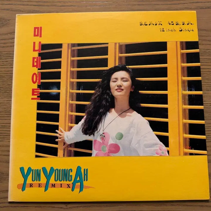 [BUNJANG] Yoon Young Ah Mini Date 45RPM Remix LP / 윤영아 미니데이트 45RPM 리믹스 LP 입니다
