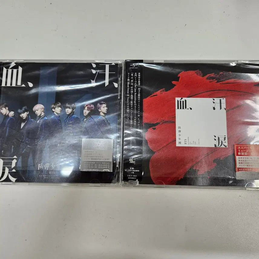[BUNJANG] BTS Blood Sweat &amp; Tears Japanese Single Album Bundle Set / 방탄소년단 (BTS) 피땀눈물 일본 싱글 앨범 일괄