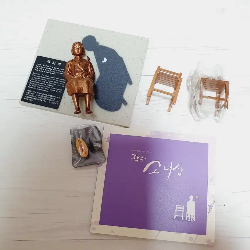 [BUNJANG] Small "Statue of Peace" Figure / 작은 소녀상 피규어