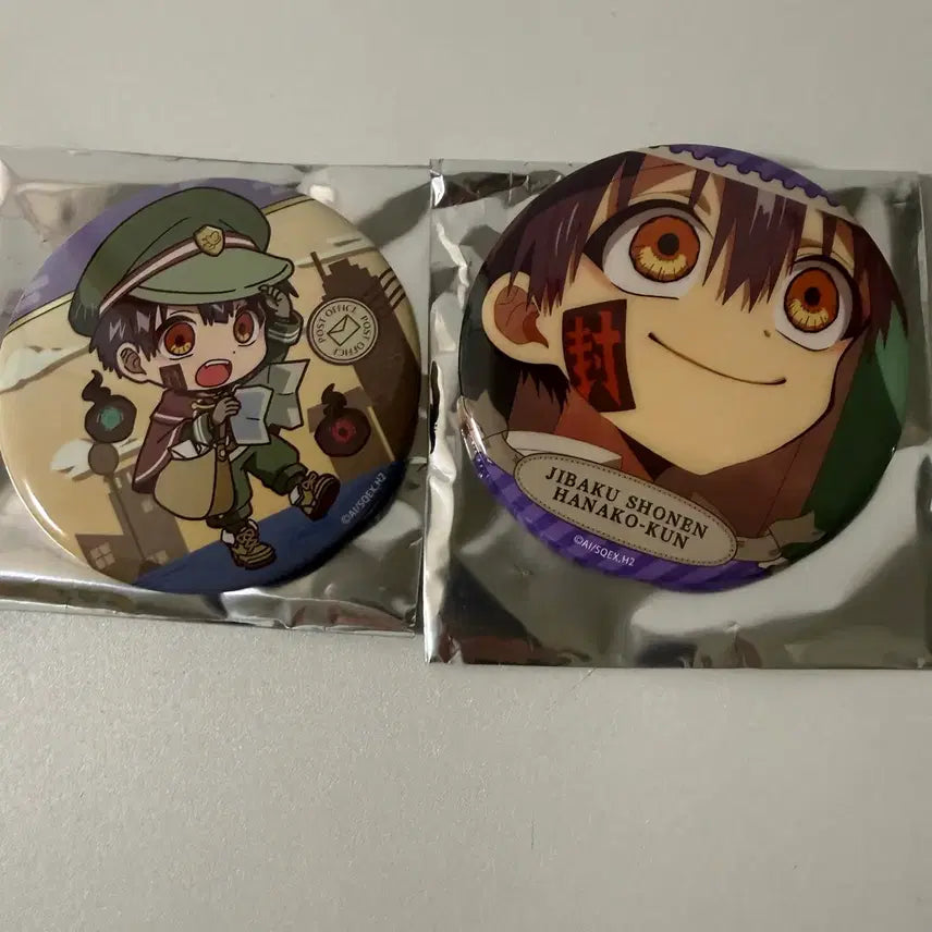 [BUNJANG] Jibaku Shonen Hanako-kun Tsukasa Can Badge Bundle Set / 지바소년 하나코군 츠카사 캔뱃지 일괄