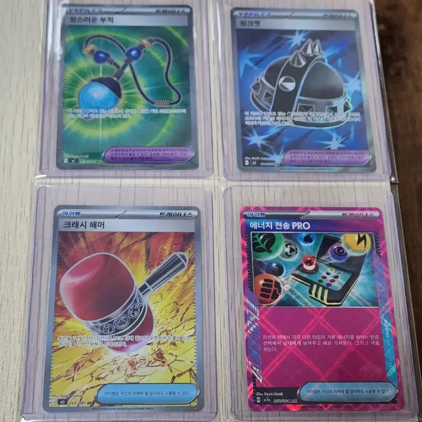 [BUNJANG] Pokemon Card SR Set (4 Cards) / 포켓몬 카드 SR 3종 외 1종 일괄 판매