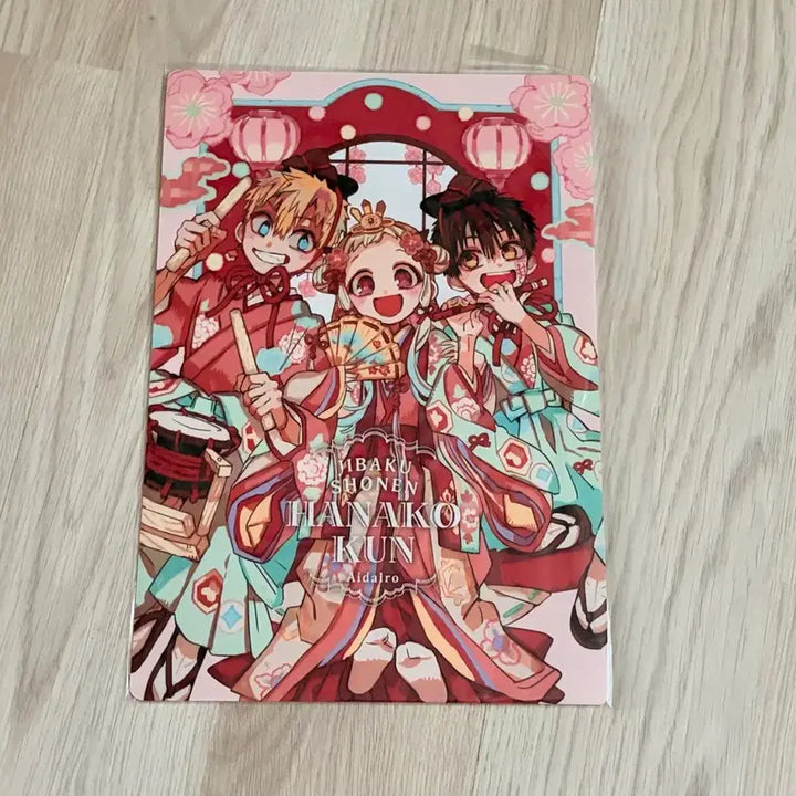 [BUNJANG] Jibaku Shonen Hanako-kun G Fantasy Special Illustration Board / 지박소년 하나코군 G판타지 특전 일러스트 보드 책받침