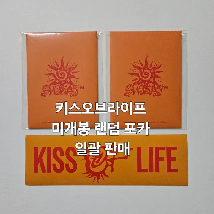 [BUNJANG] Kiss of Life Seongsu Pop-Up Sweat Bundle Set Sealed Random Photocard - Natty, Julie, Belle, Haru / 일괄. 미개봉 랜덤 포카. 키오프 성수 팝업 키스오브라이프  포토카드 SWEAT  나띠 쥴리 벨 하늘 RANDOM TRADING CARD