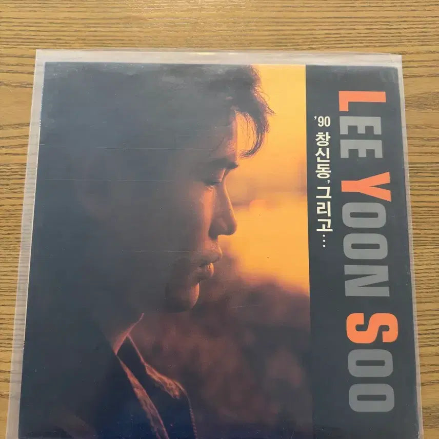 [BUNJANG] Lee Yoon-soo &