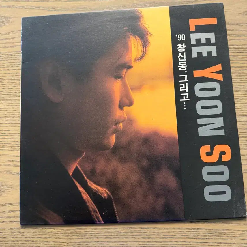 [BUNJANG] Lee Yoon-soo &