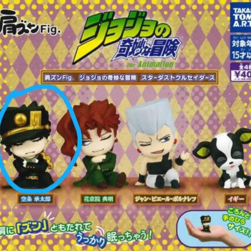 [BUNJANG] JoJo&