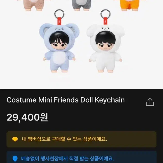 [BUNJANG] T1 Homegrown Doran Doll Keyring / 티원 홈그 도란 인형 키링