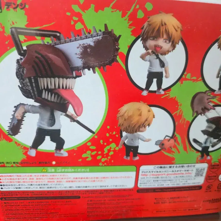 [BUNJANG] Chainsaw Man Denji Nendoroid / 체인소맨 덴지 넨도로이드 판매합니다