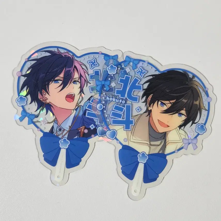 [BUNJANG] Ensemble Stars Hokuto Cheer Fanheart Trading Card / 앙스타 호쿠토 응원 오시 하트 클카