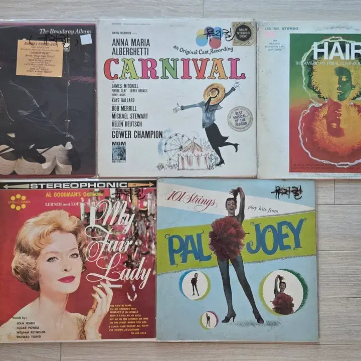[BUNJANG] Barbra Streisand Broadway Musicals LP Bundle (Includes Carnival, Hair, My Fair Lady, Funny Girl) / 바브라 스트라이샌드 브로드웨이 앨범 / 카니발 뮤지컬 LP / 헤어 뮤지컬 LP / 마이 페어 레이디 LP