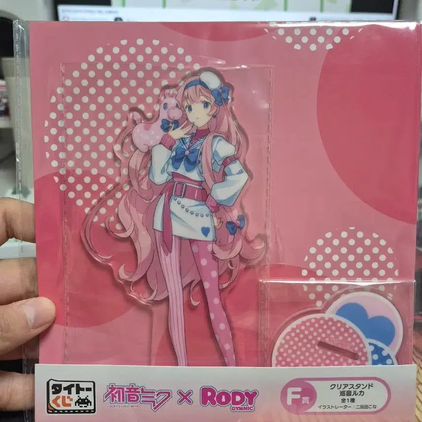 [BUNJANG] Hatsune Miku x Rody Luka Acrylic Stand F Prize / 하츠네 미쿠 x 로디 루카 아크릴 스탠드, F상