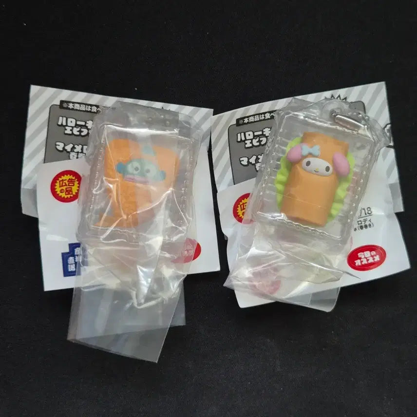 [BUNJANG] Sanrio Lunch Box Gacha Set (Hangyodon, My Melody) - Sealed / 산리오 반찬 가챠 한교동 마이멜로디
