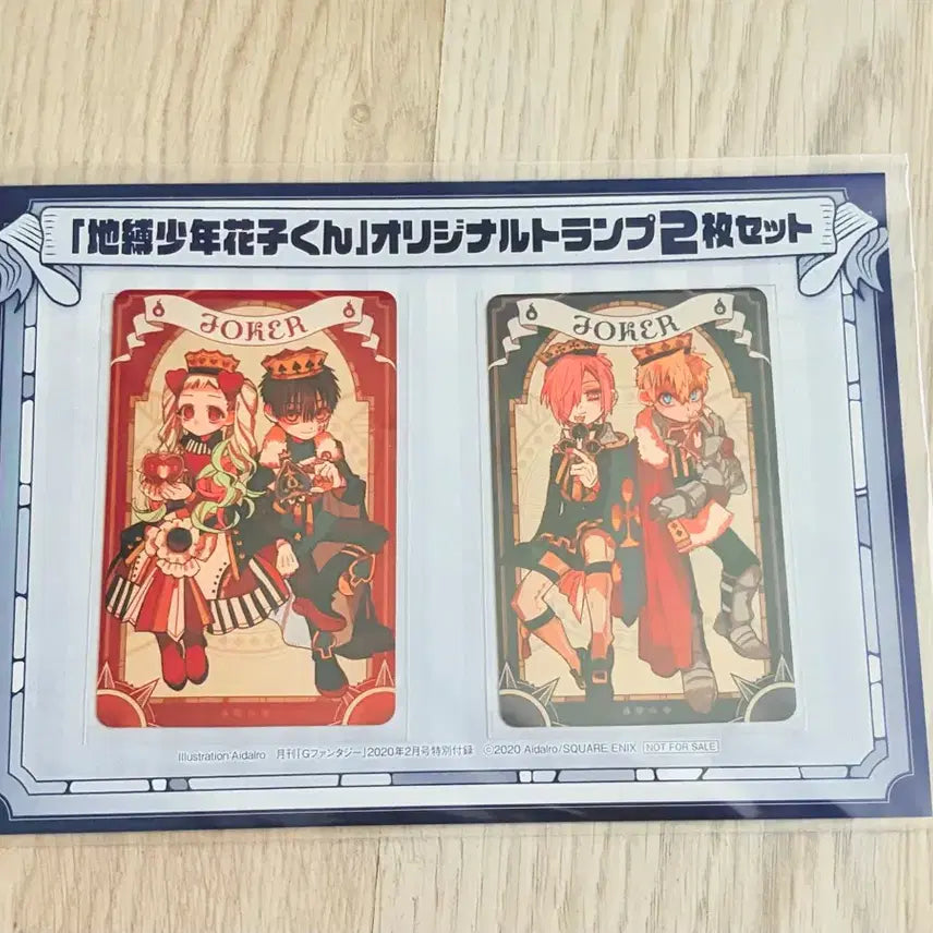 [BUNJANG] Jibaku Shonen Hanako-kun G Fantasy Joker Card Set / 지박소년 하나코군 G판타지 특전 트럼프 조커 세트