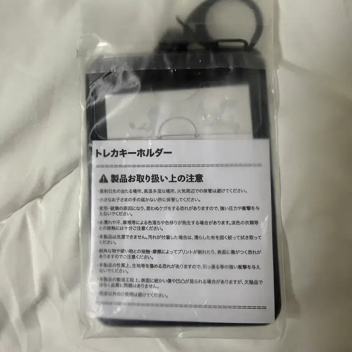 [BUNJANG] TREASURE FC Japan Membership Il-Tto Fancon POB Photocard Holder / [미개봉]트레저 fc 일본 멤버십 일투 팬콘 특전 포카홀더 포홀
