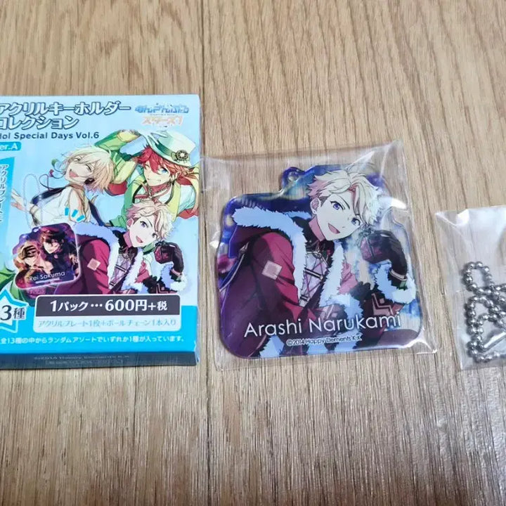 [BUNJANG] Ensemble Stars! Animate Goods Collection Arashi Acrylic Keychain / 앙스타 애니메이트 굿즈 컬렉션 아라시 아크릴키링