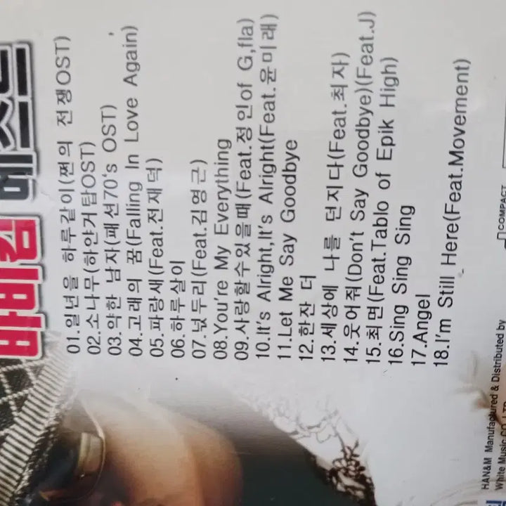 [BUNJANG] Bobby Kim Best Album &amp; Jo Yong Hee "Ordinary Woman" Album Set / 바비킴 베스트 앨범 / 조용희 보통여자 앨범포함 총4장