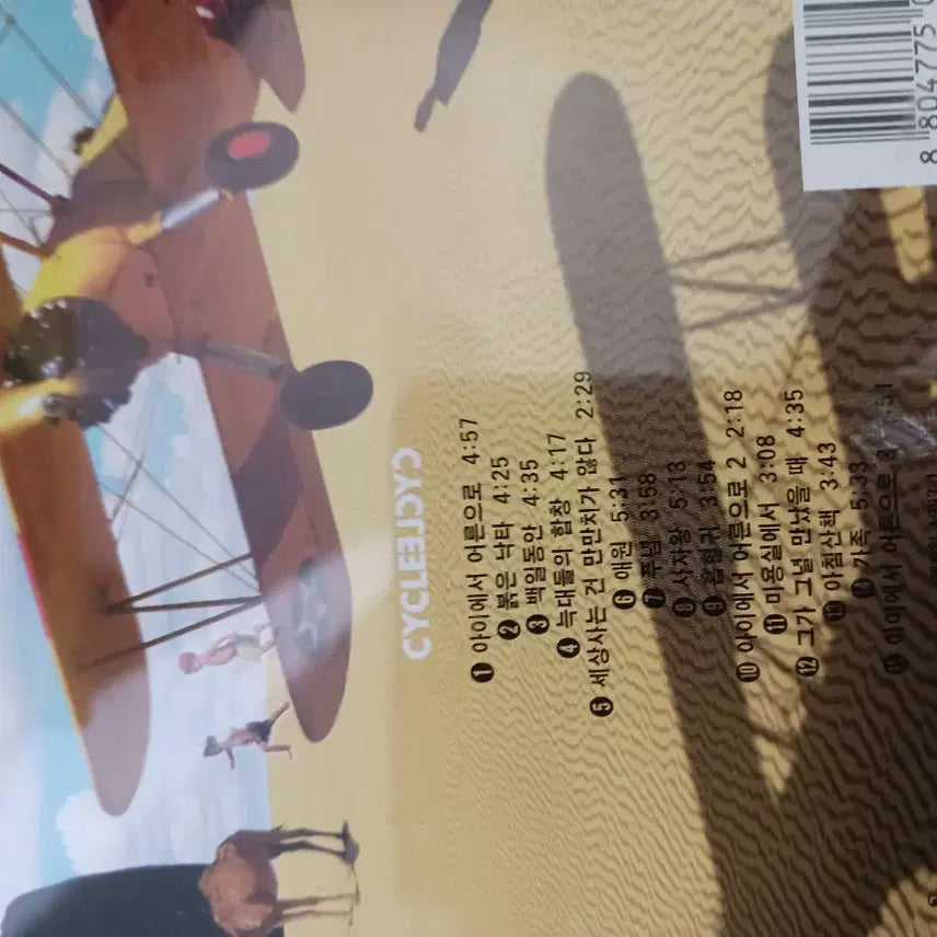 [BUNJANG] Bobby Kim Best Album &amp; Jo Yong Hee "Ordinary Woman" Album Set / 바비킴 베스트 앨범 / 조용희 보통여자 앨범포함 총4장