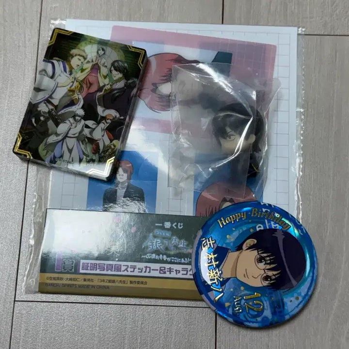 [BUNJANG] Gintama Kuji Gacha Set / 은혼 쿠지, 가챠