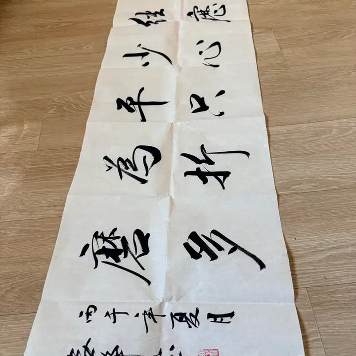 [BUNJANG] Korean Calligraphy Scroll Art / 한글 서예 작품 족자