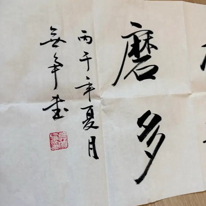 [BUNJANG] Korean Calligraphy Scroll Art / 한글 서예 작품 족자