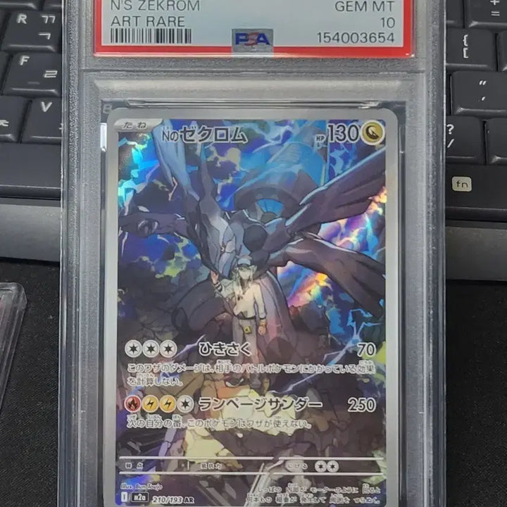 [BUNJANG] Pokemon Card Japanese N&