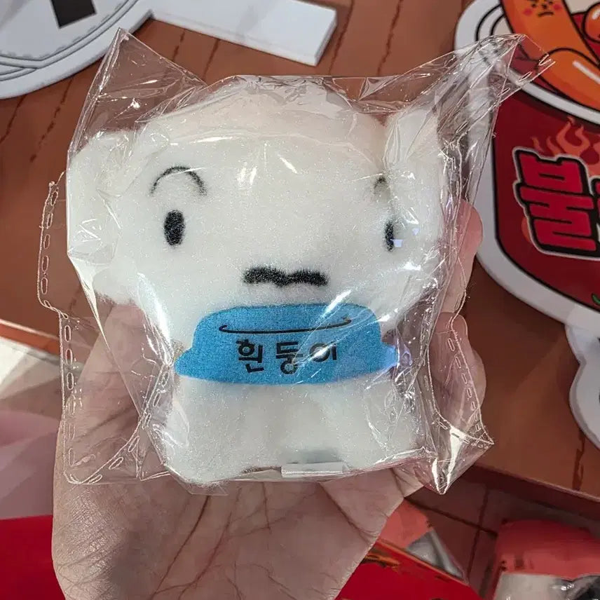 [BUNJANG] Crayon Shin-chan Hungry White Dog (Shiro) Popup New Arrival Keyring / 짱구는 못말려 밥그릇 배가 고픈 흰둥이 팝업 신상 키링