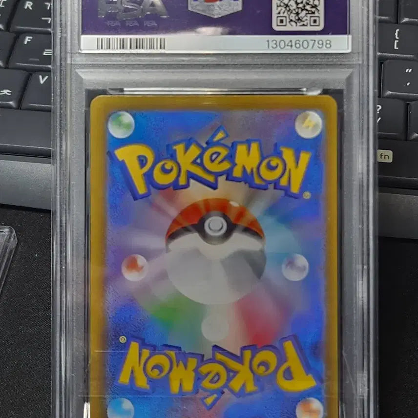 [BUNJANG] Pokemon Card JP Pip PSA 9 / 포켓몬 카드 일판 삐 psa9