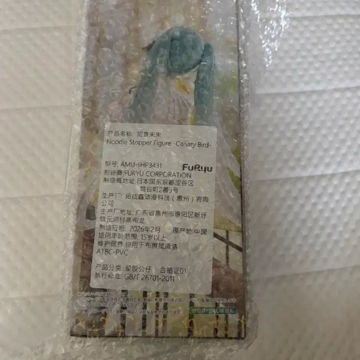 [BUNJANG] Vocaloid Hatsune Miku Canaria Noodle Stopper Figure / 하츠네 미쿠 카나리아 누들스토퍼 판매합니다!