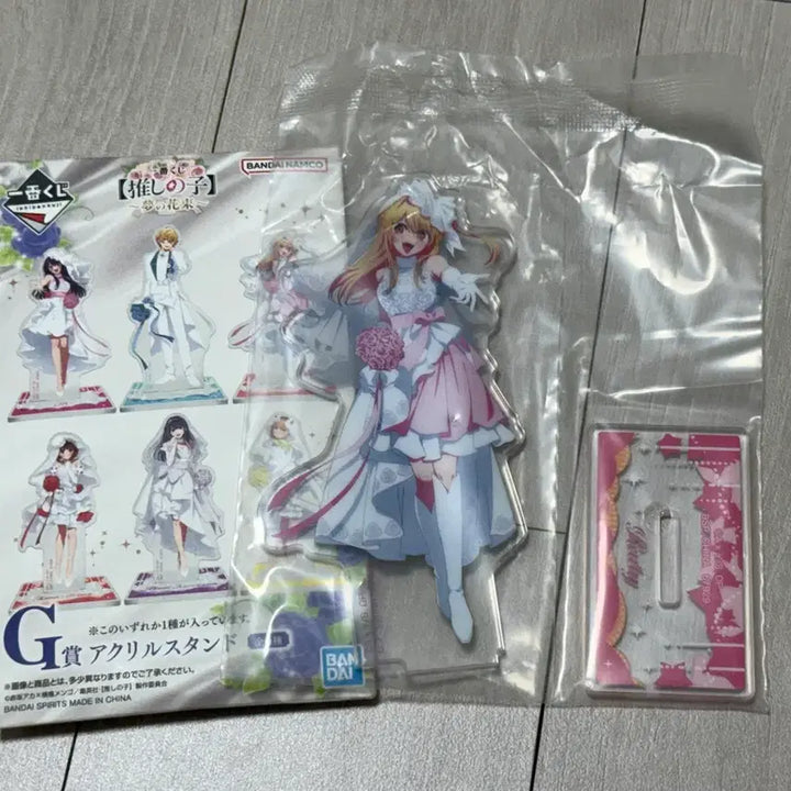 [BUNJANG] Oshi no Ko Acrylic Stand / 최애의 아이 아크릴
