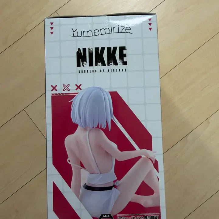 [BUNJANG] NİKE Drake Yumemirāizu Figure (Sealed) / 니케 드레이크 유메미라이즈 피규어 미개봉 상품 판매