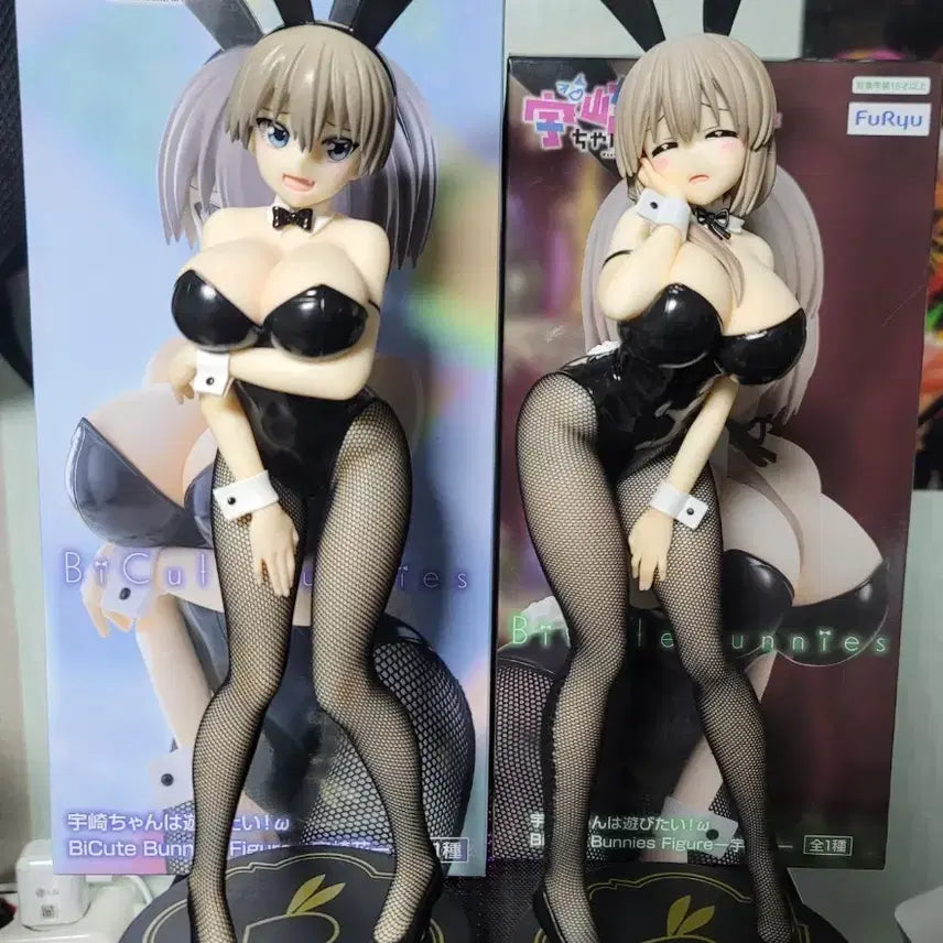 [BUNJANG] FREEing Uzaki-chan Wants to Hang Out! BiCute Bunnies Uzaki Hana &amp; Tsuki Bundle Set / 가격동결)후류 BiCute Bunnies 우자키 하나,츠키 (일괄)
