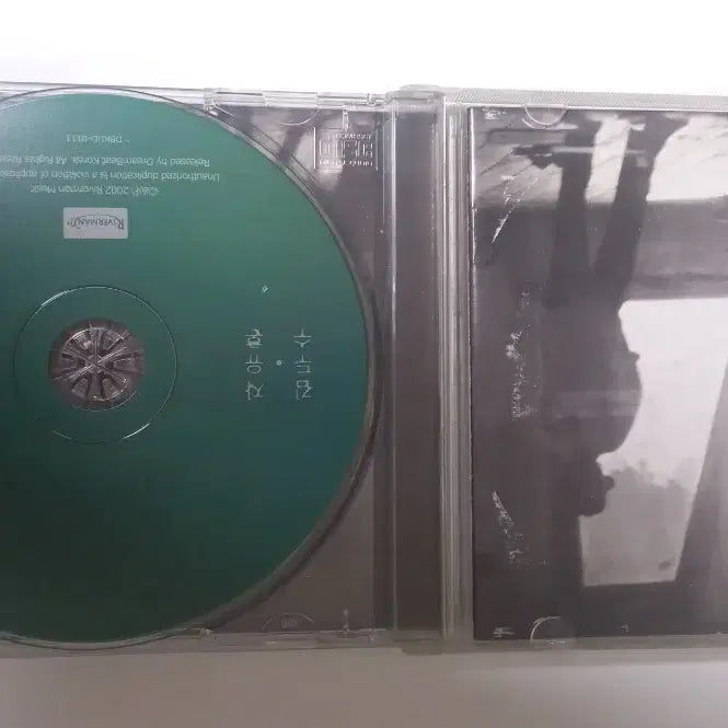 [BUNJANG] Kim Doo Soo 4th Album Jayuhon CD / 김두수 4집 자유혼 CD