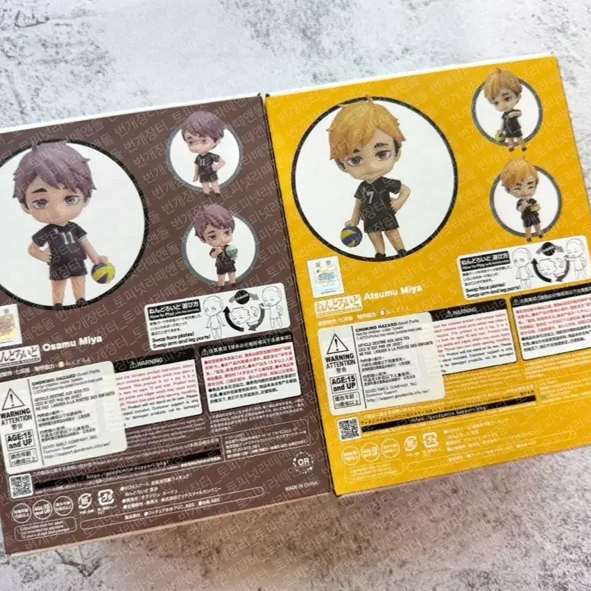 [BUNJANG] Haikyu!! Nendoroid Figures Miya Atsumu &amp; Miya Osamu Bundle Set / 하이큐 넨도로이드 피규어 미야 아츠무 &amp; 미야 오사무 일괄