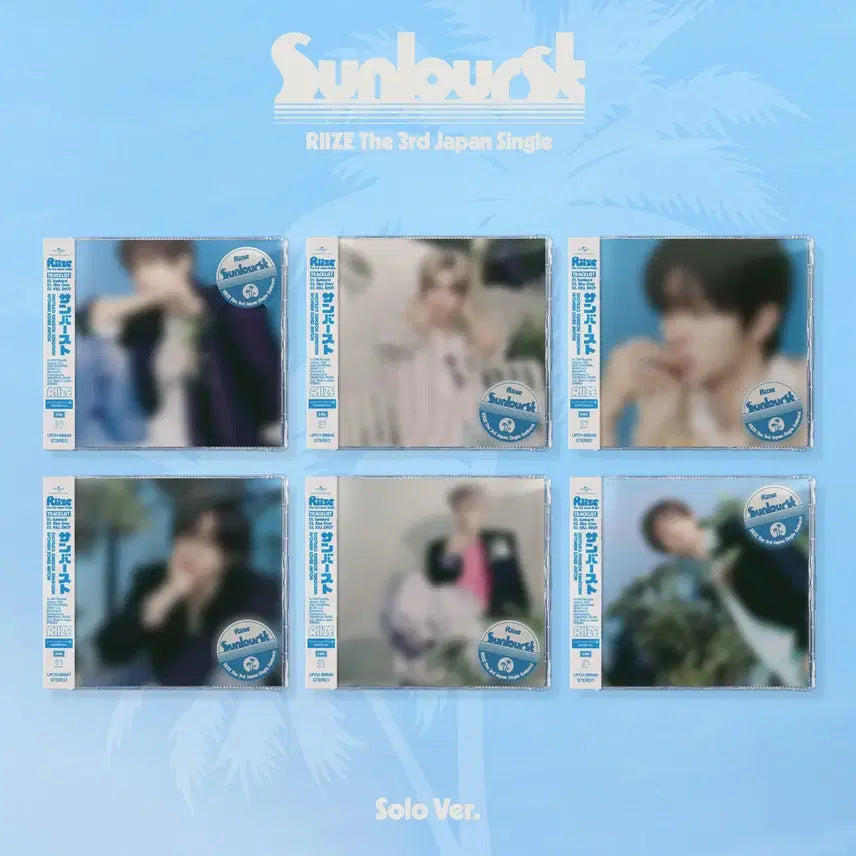 [BUNJANG] RIIZE Japan Single Sunburst Individual Member Version Photocard / 라이즈 일본 싱글 sunburst 개인반