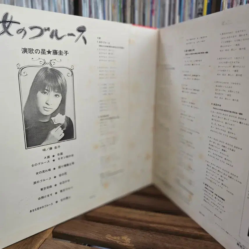 [BUNJANG] Keiko Fuji "Onna no Blues" 2nd LP / (엔카 명반, 가요코쿠, 오리콘 17주 연속 1위 앨범, 후지 케이코) Keiko Fuji LP