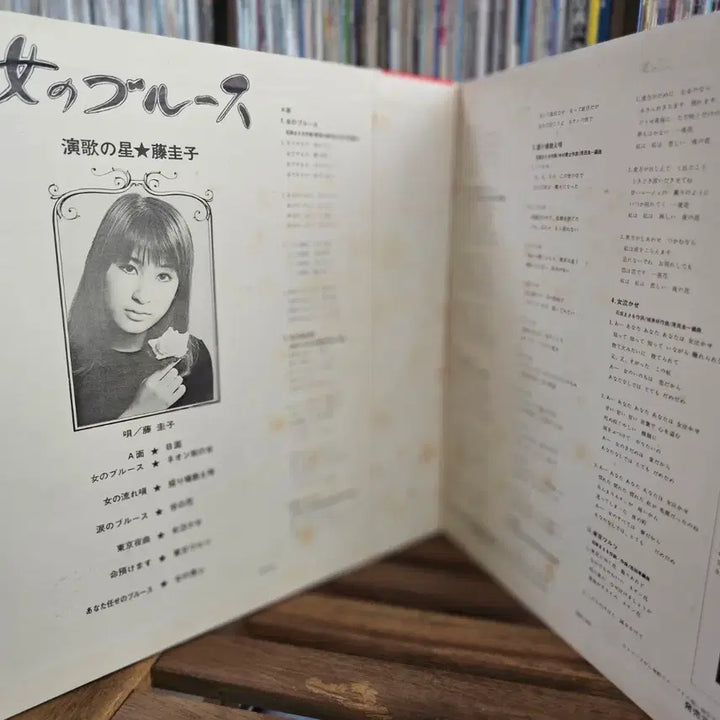 [BUNJANG] Keiko Fuji "Onna no Blues" 2nd LP / (엔카 명반, 가요코쿠, 오리콘 17주 연속 1위 앨범, 후지 케이코) Keiko Fuji LP